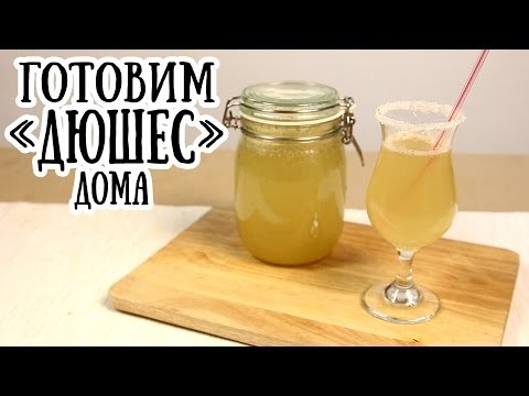Как приготовить домашний лимонад «Дюшес» Как приготовить домашний лимонад «Дюшес»