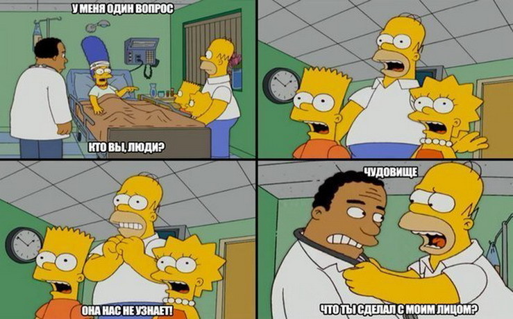 Подборка цитат из сериала Симпсоны - The Simpsons