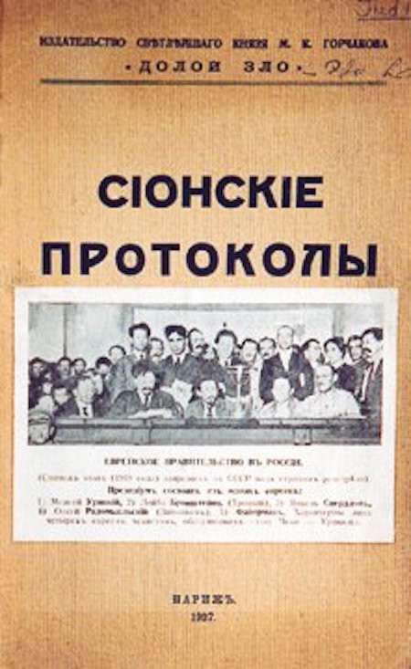 4 убойные статьи из Краткой, насколько это возможно в данном случае, Еврейской Энциклопедии