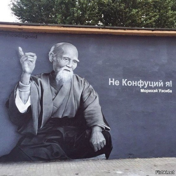 Фото Мудреца С Поднятым Пальцем
