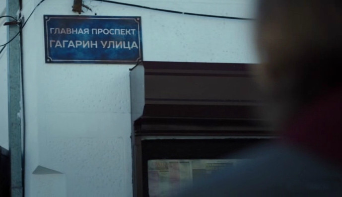Невероятные приключения русского языка в американском кино