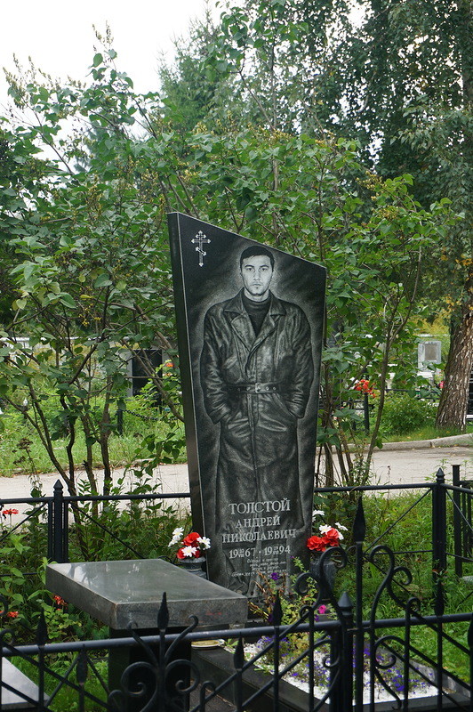 Участник тольяттинской ОПГ, погиб на стрелке 90-е, братки, могилы, разборки