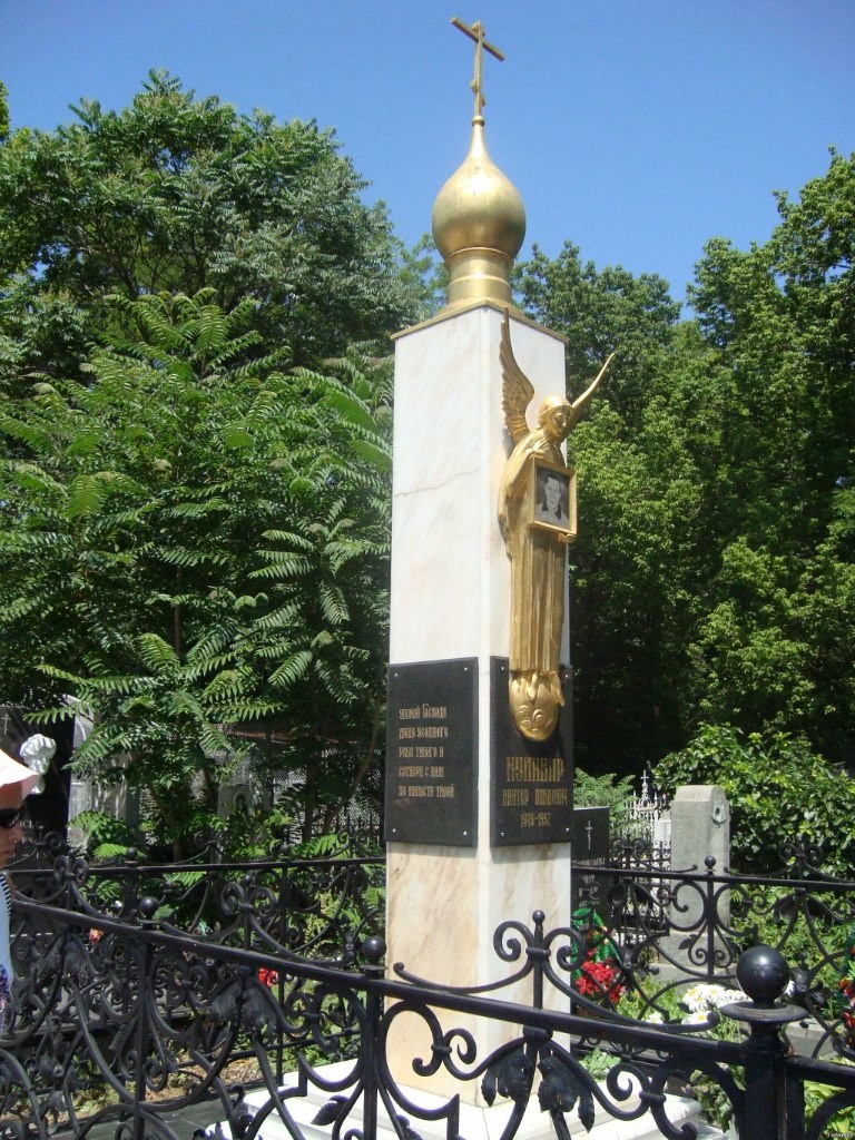 21 апреля 1997 года Карабас был убит в Одессе у бани №4 на улице Асташкина 6 90-е, братки, могилы, разборки