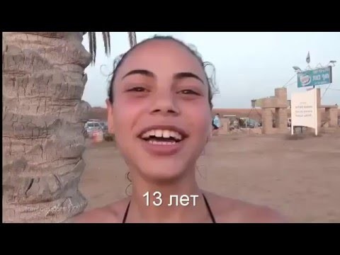 от 1 до 100 лет за 3 минуты от 1 до 100 лет за 3 минуты