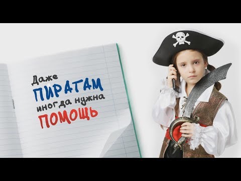 Детей науськивают доносить на родителей Детей науськивают доносить на родителей