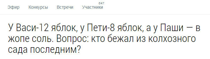 19 19 коментарии соц сети, прикол, юмор