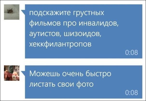 20 20 коментарии соц сети, прикол, юмор