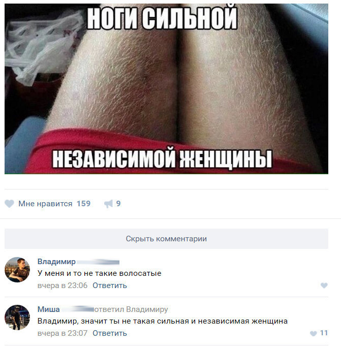 1 1 коментарии соц сети, прикол, юмор