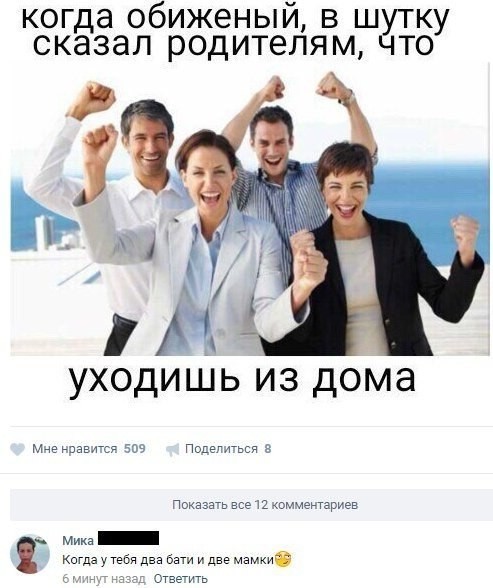 2 2 коментарии соц сети, прикол, юмор