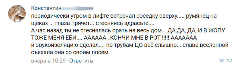 6 6 коментарии соц сети, прикол, юмор