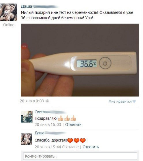 7 7 коментарии соц сети, прикол, юмор