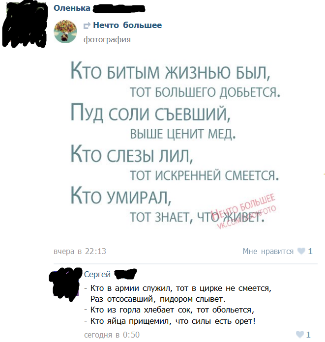 8 8 коментарии соц сети, прикол, юмор