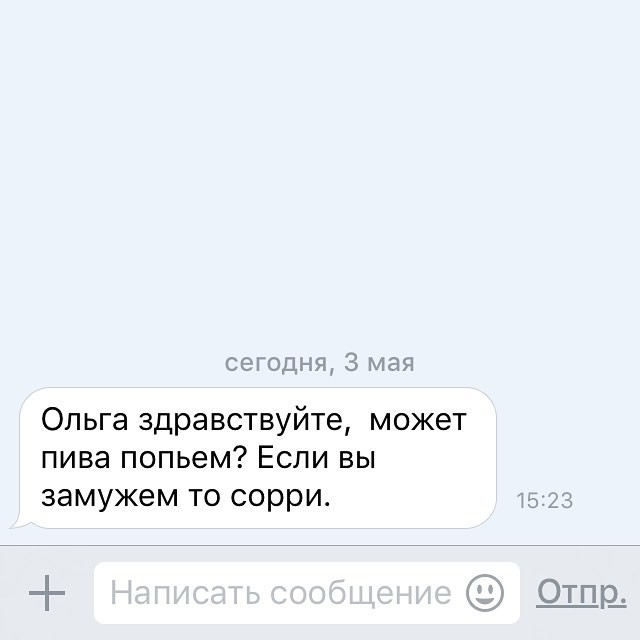 Обольстители 80 уровня, которые сведут вас с ума знакомства, пикапер, прикол, романтик, юмор