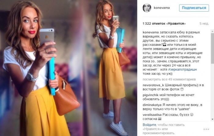 Девушка попросила своих поклонников погасить за нее кредит Девушка попросила своих поклонников погасить за нее кредит девушка, кредит, подписчики