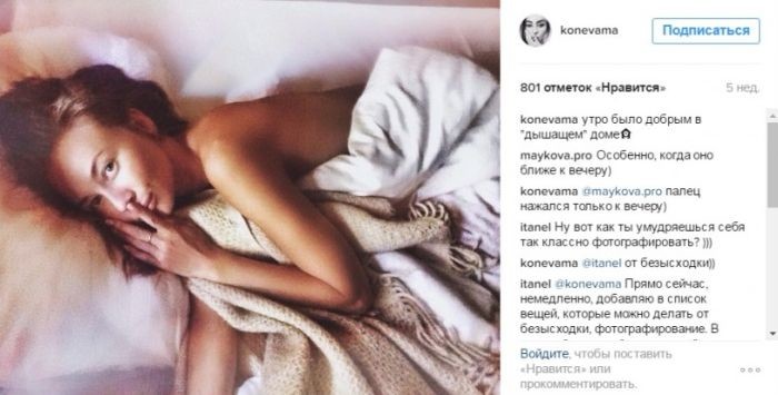 Девушка попросила своих поклонников погасить за нее кредит Девушка попросила своих поклонников погасить за нее кредит девушка, кредит, подписчики