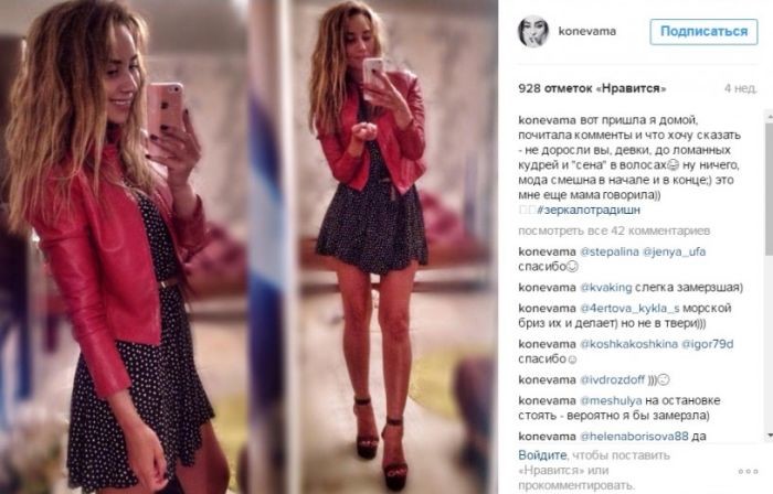 Девушка попросила своих поклонников погасить за нее кредит Девушка попросила своих поклонников погасить за нее кредит девушка, кредит, подписчики