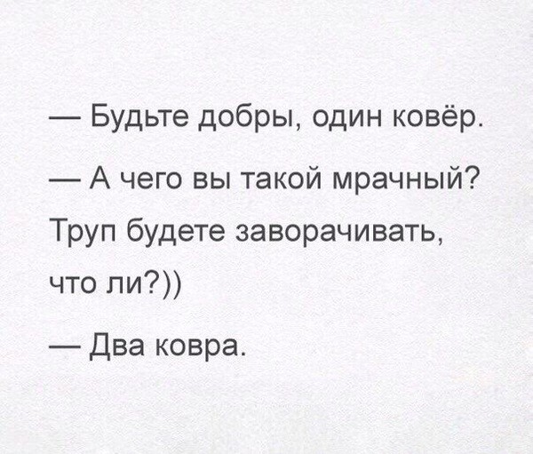 8 8 прикол, черный юмор, юмор