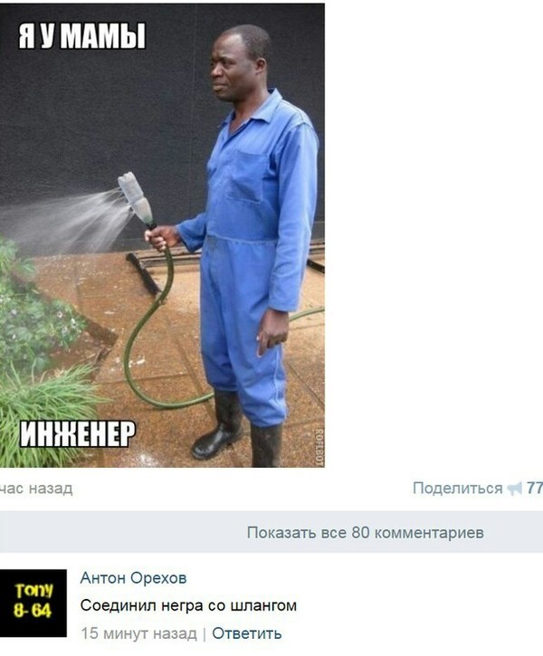 4 4 прикол, черный юмор, юмор