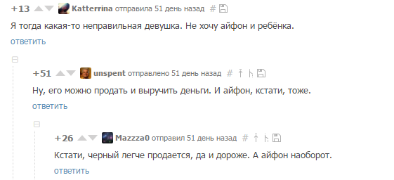 5 5 прикол, черный юмор, юмор