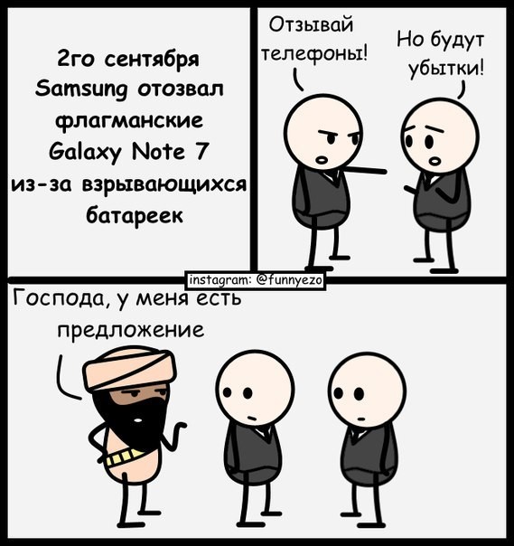 11 11 прикол, черный юмор, юмор