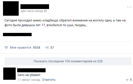 12 12 прикол, черный юмор, юмор