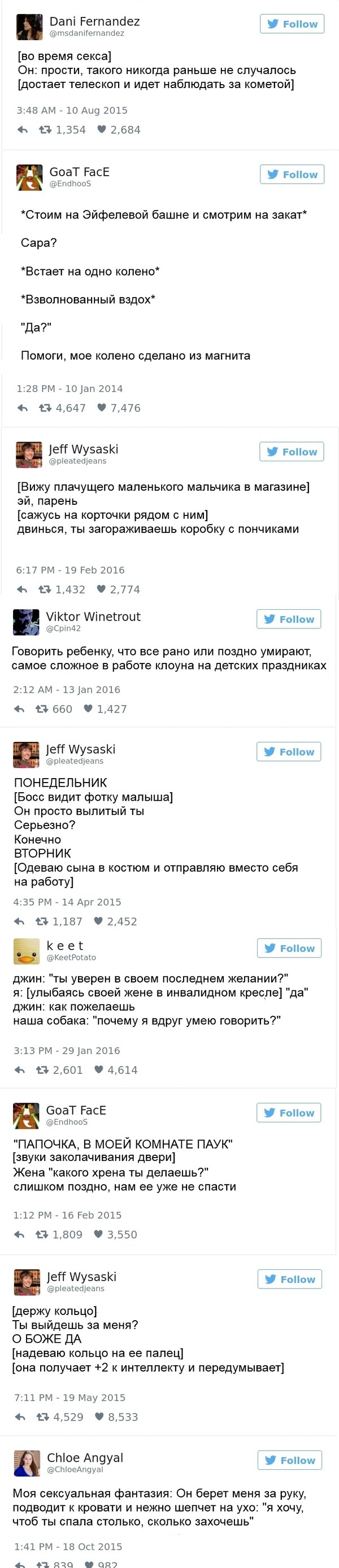13 13 прикол, черный юмор, юмор