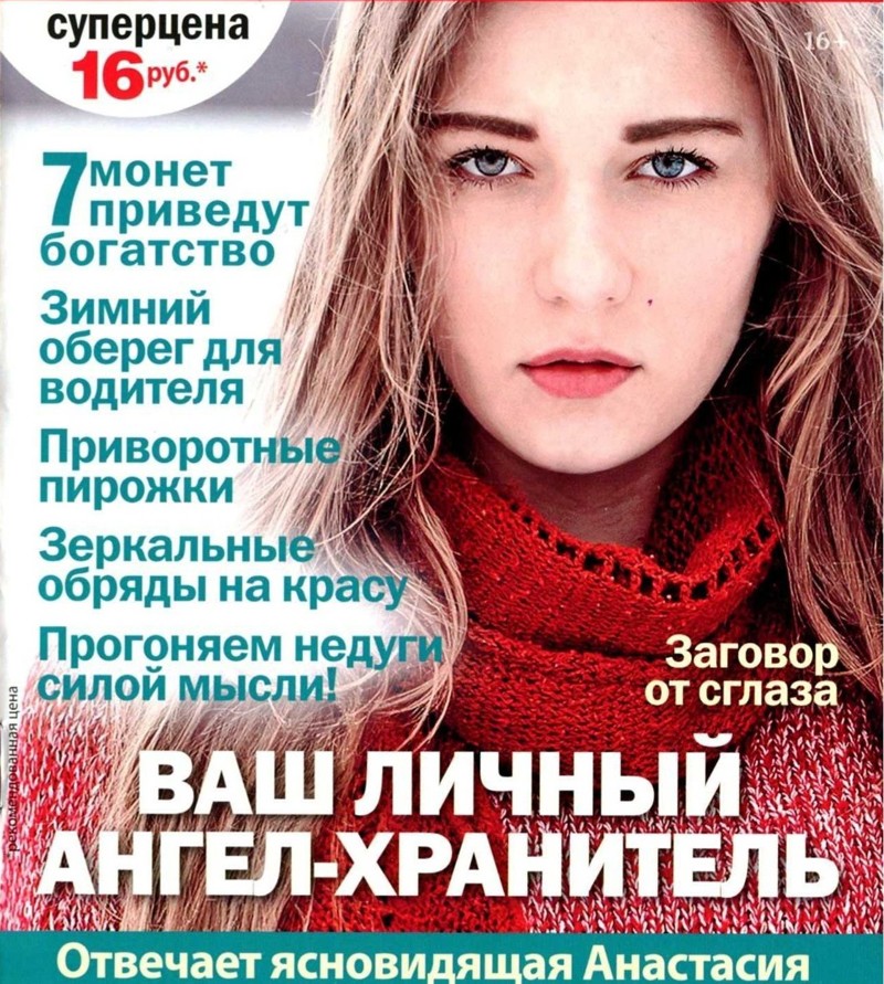 Связь ритуала и мифа Связь ритуала и мифа