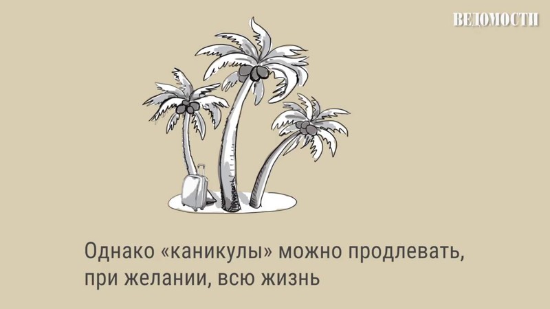 Хотите пенсию? Копите сами. Теперь это официально Хотите пенсию? Копите сами. Теперь это официально