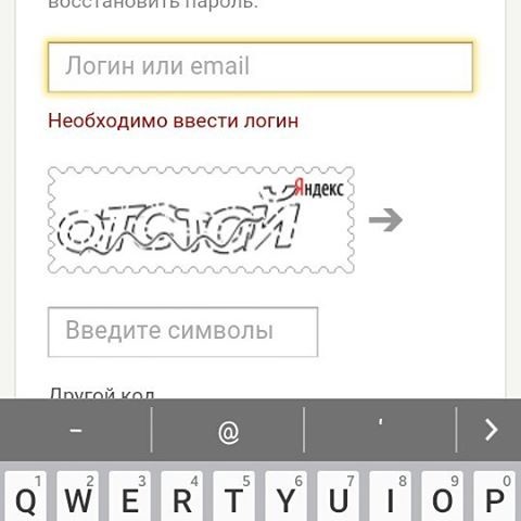 Иногда даже Яндекс не заморачивается, а показывает как есть мастер намёков, намёк, прикол, юмор