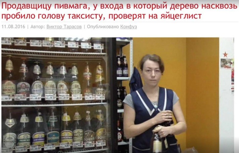 По родным просторам