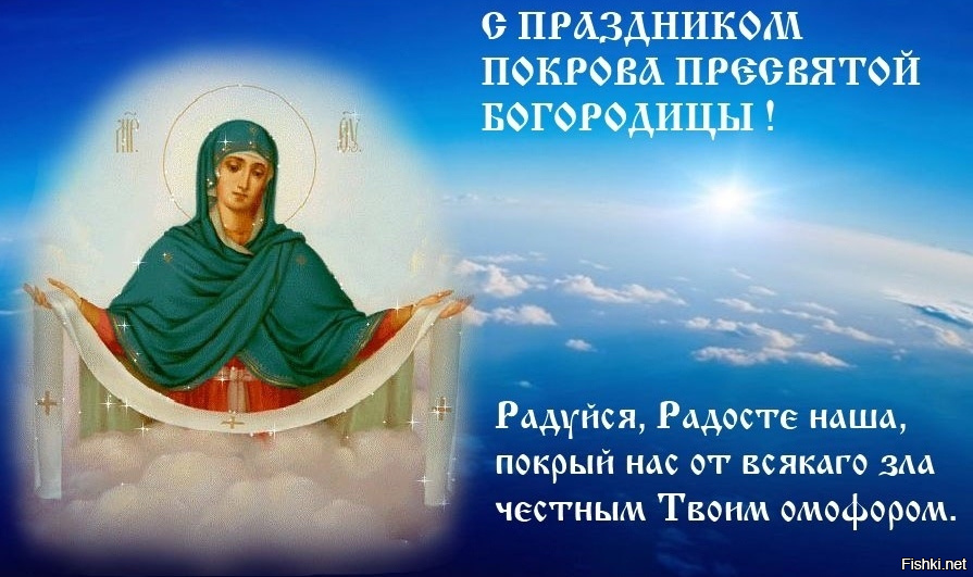 Праздники сегодня священ Праздники сегодня священ