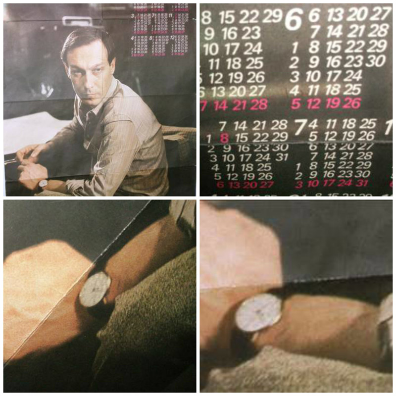 Взрыв в Арзамасе 1988 года предсказанный в календаре