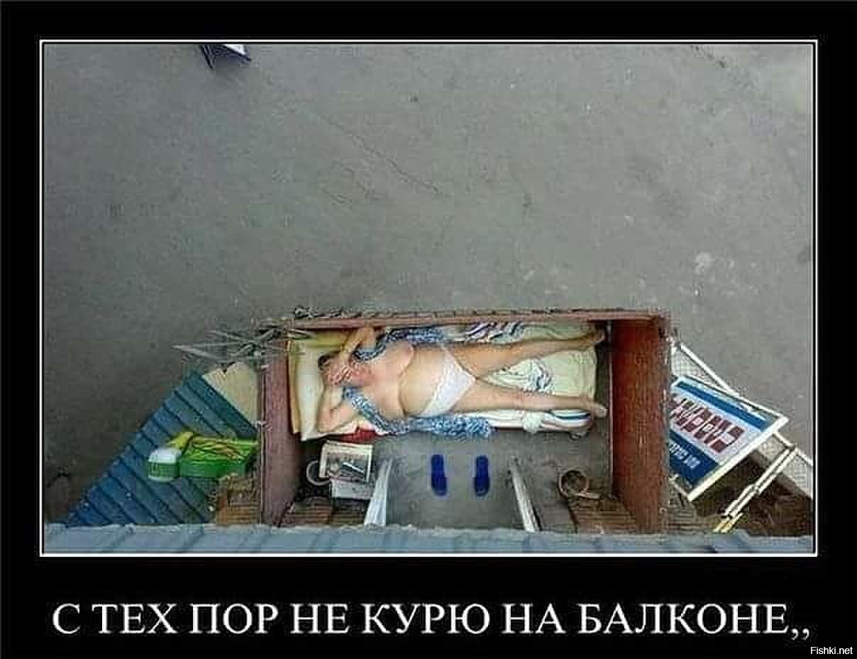 Ответы@mail.ru: Что можно найти на балконе?.