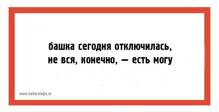 Открытки с двухстишьями для поднятия градуса настроения настроение, открытки