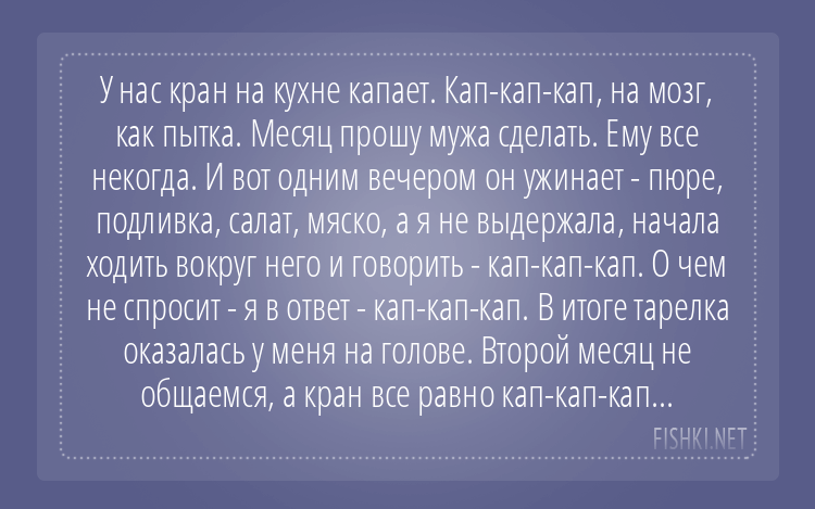 Чтобы испортить отношения достаточно начать их выяснять - подборка о скандалах и их последствиях