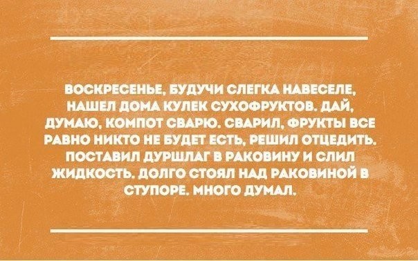 Жизнь иногда выкидывает такое, что надо остановиться и подобрать