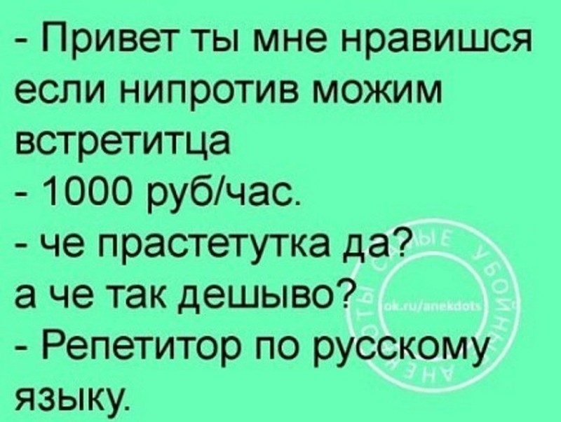 Проститутки От 1000 Рублей За 40 Лет