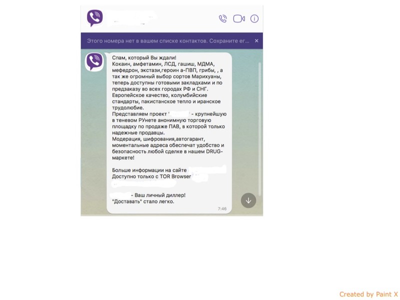 Веселое сообщение Веселое сообщение
