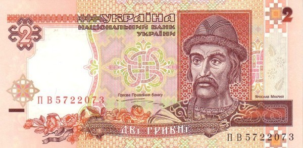 Украинская гривня (стилистическое изображение свастики) банкноты, интересное, история, символика