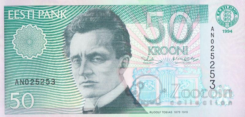Банкнота Эстонии банкноты, интересное, история, символика