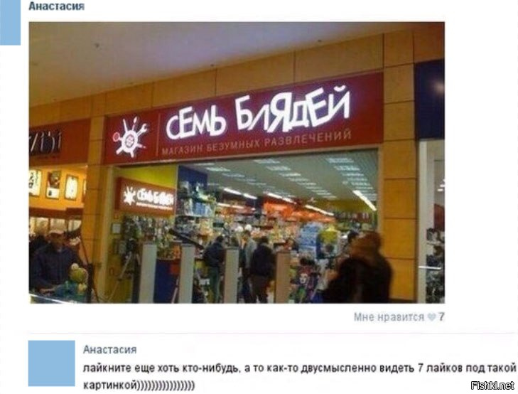 Введите Название Магазина Введите Название Магазина