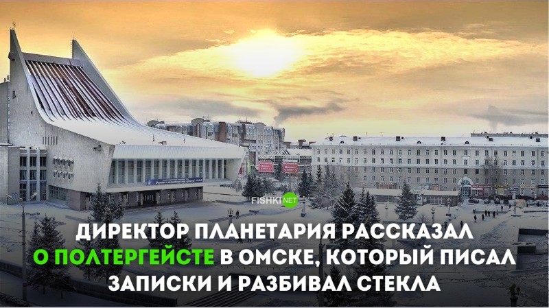 Омск: город, который располагается на границе России и здравого смысла