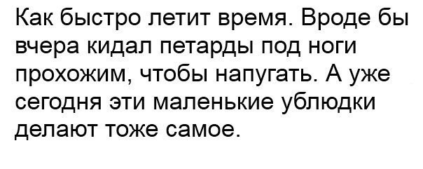 smeshnye-kommentarii-iz-socialynyh-setej-11.jpg