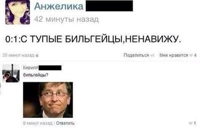 Живут, как думают, но думают-ли? глупости, странные поступки, тупости