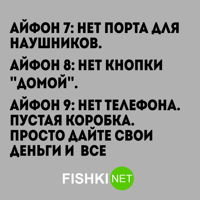 fishki.jpg
