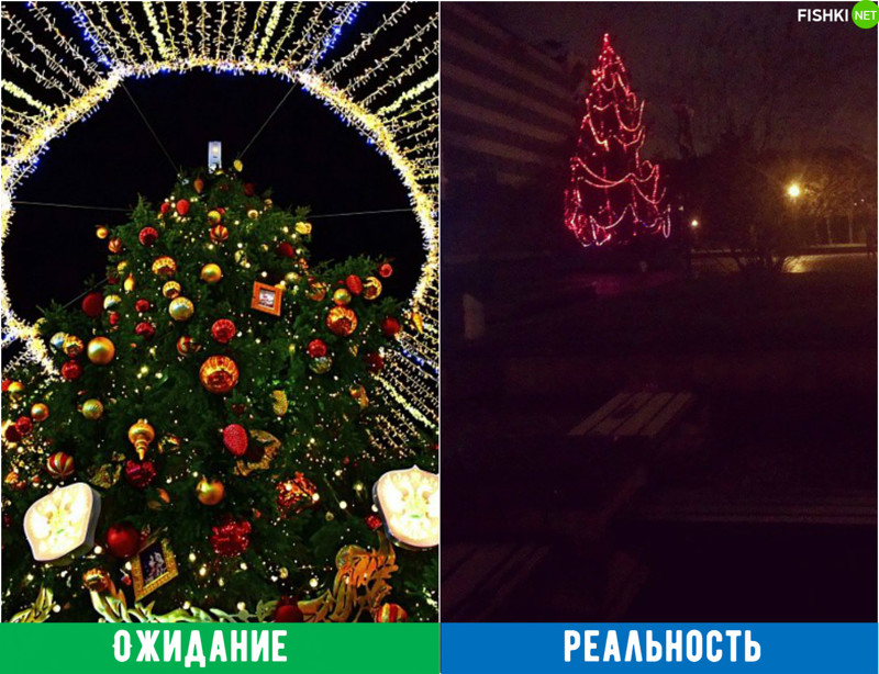 Москва и мой город новогоднее настроение, новый год, ожидание и реальность, праздник, прикол