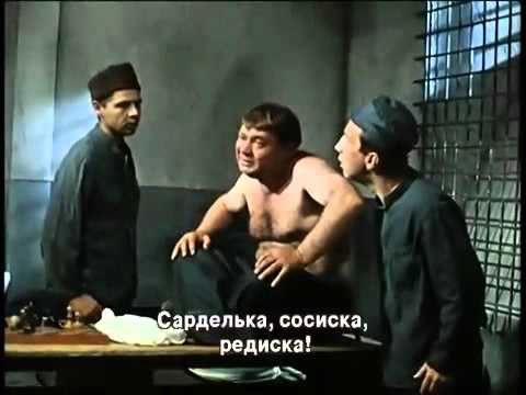 «Джентльмены удачи» «Джентльмены удачи»