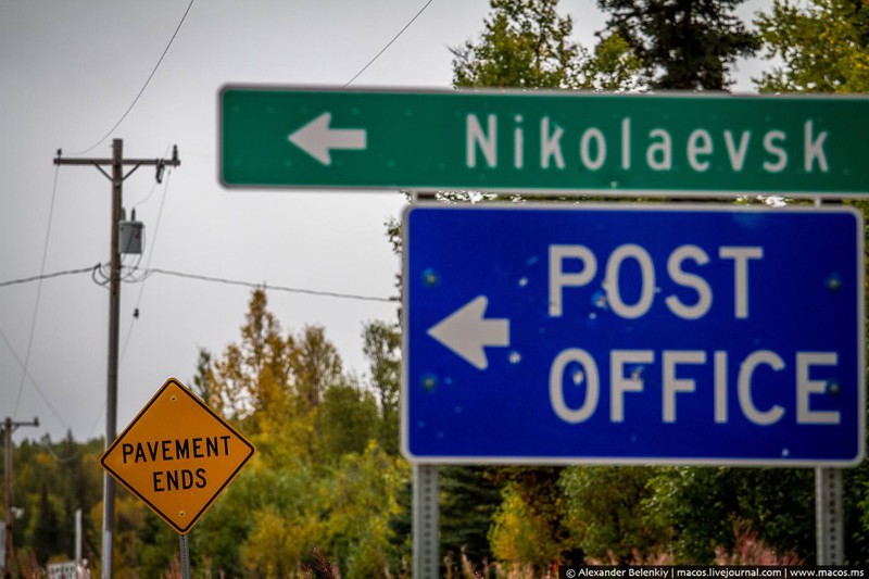 Лишь только поворот на Николаевск, а знак уже предупреждает: дорожное покрытие заканчивается. история, староверы, факты