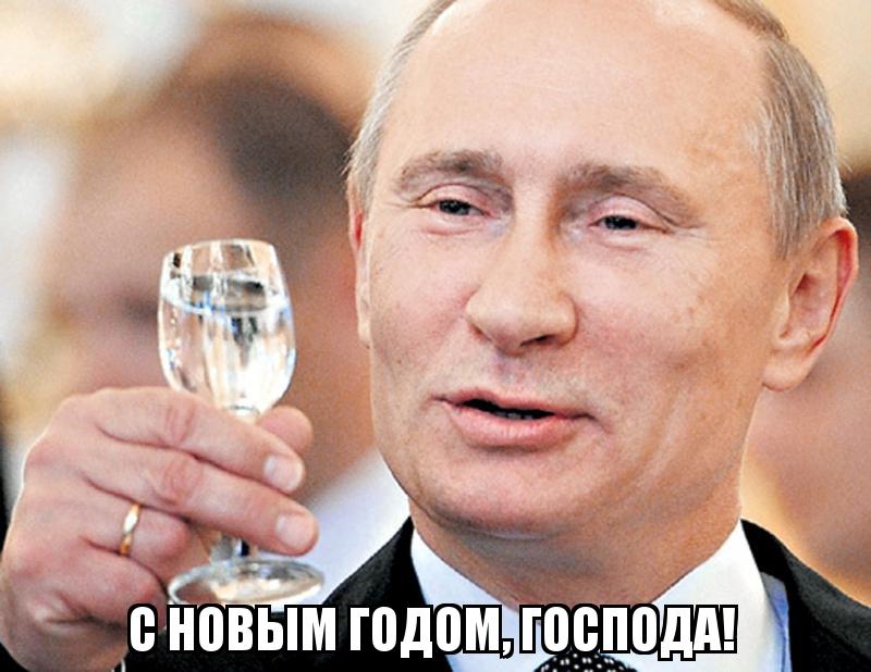 Поздравление валентину с днем рождения от путина 98