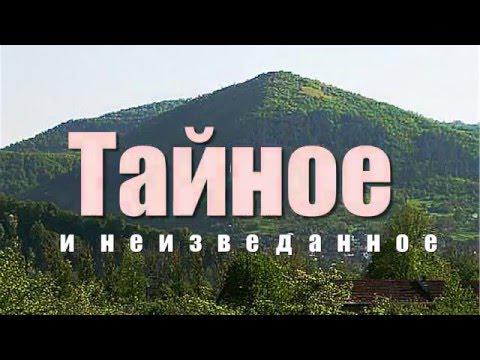 «БОСНИЙСКАЯ ДОЛИНА ПИРАМИД.» Открытие века «БОСНИЙСКАЯ ДОЛИНА ПИРАМИД.» Открытие века